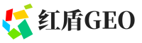 黔南红盾GEO